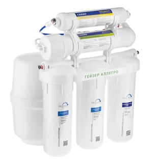 Гейзер-Аллегро М