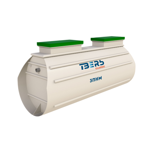 Септик Тверь 3ПНМ