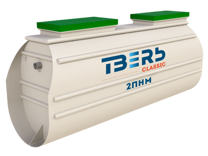 Септик Тверь 2ПНМ