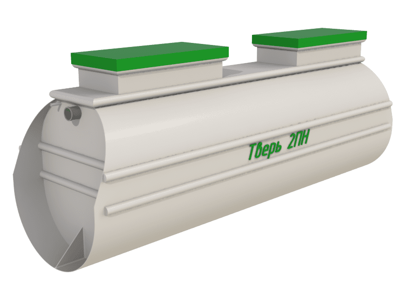 Септик Тверь 2ПН