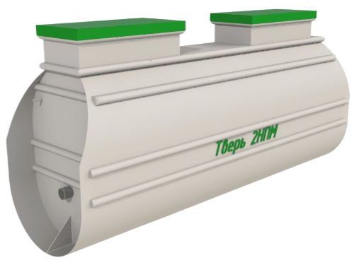 Септик Тверь 2НПМ