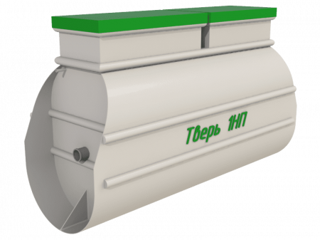 Септик Тверь 1НП
