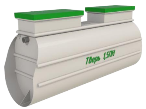 Септик Тверь 1,5ПН