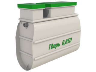 Септик Тверь 0,85П