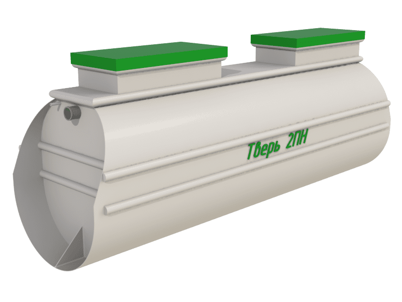 Септик Тверь 1,2ПН