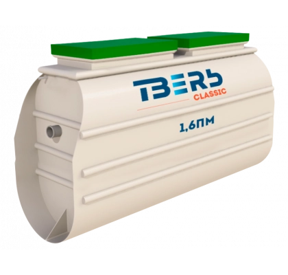 Септик Тверь 1,6ПМ