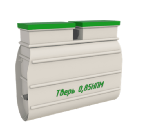 Септик Тверь 0,85НПМ