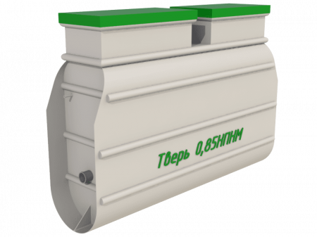 Септик Тверь 0,85НПНМ