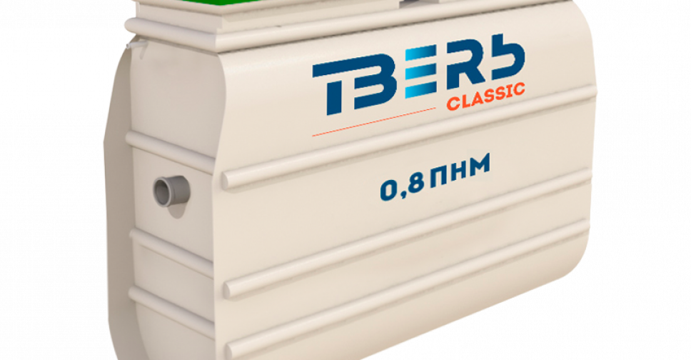 Септик Тверь 0,8НПН