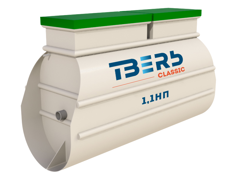 Септик Тверь 1,1НП