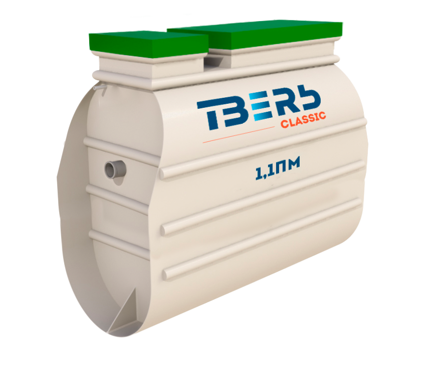 Септик Тверь 1,1ПМ