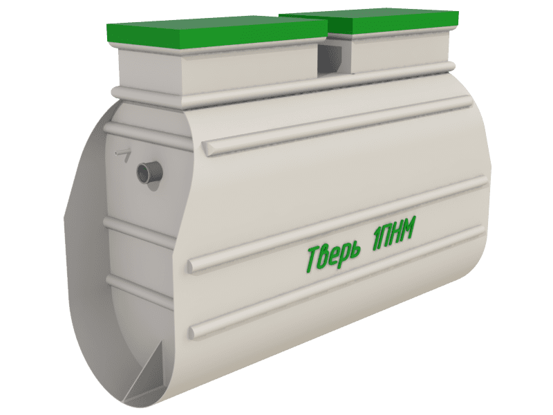 Септик Тверь 1,1ПНМ