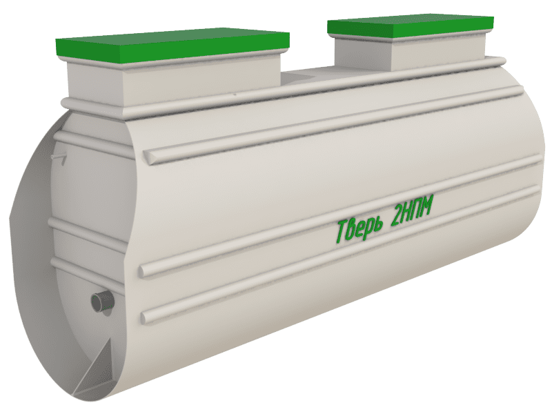 Септик Тверь 1,2НПМ