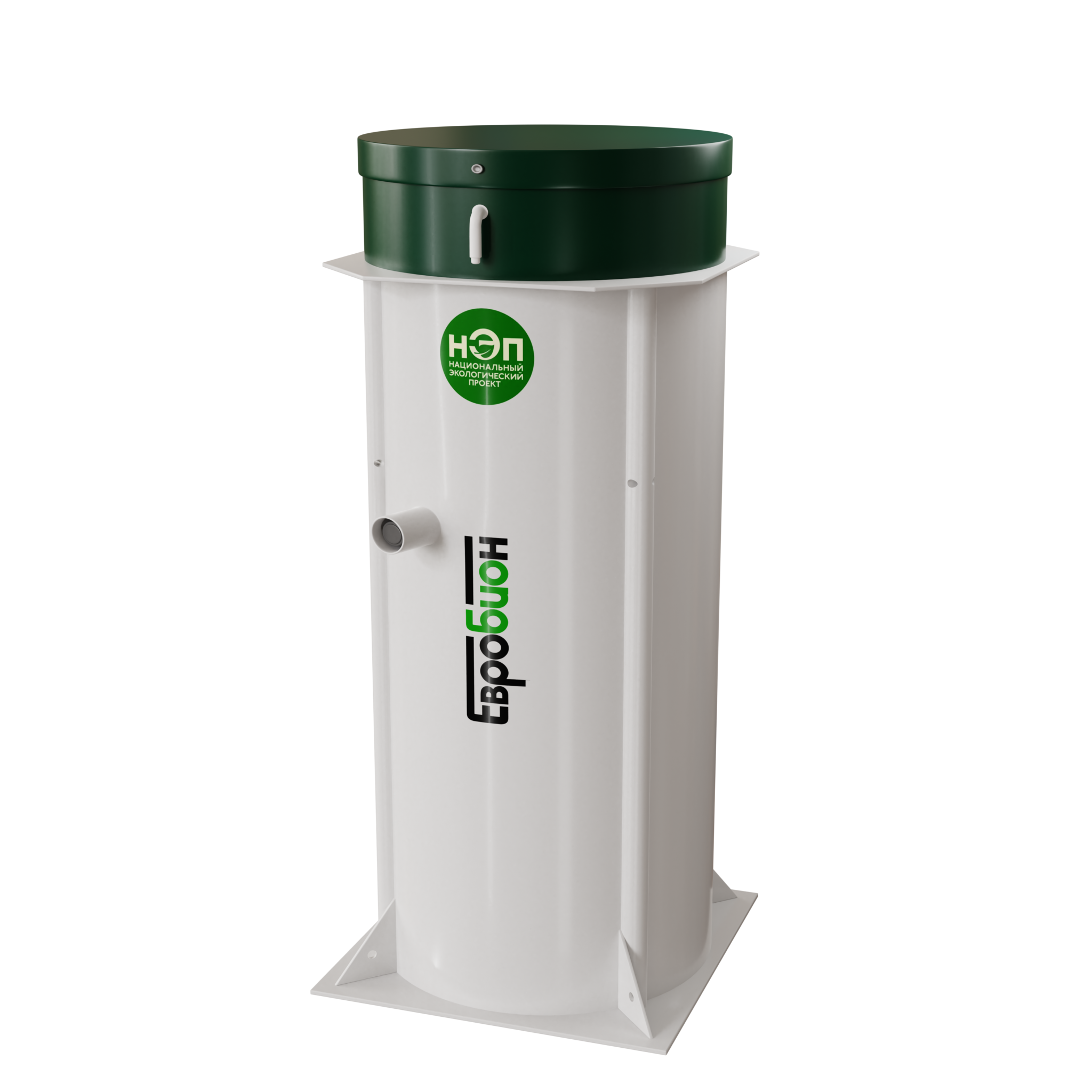 Септик Евробион Раунд 8 лонг