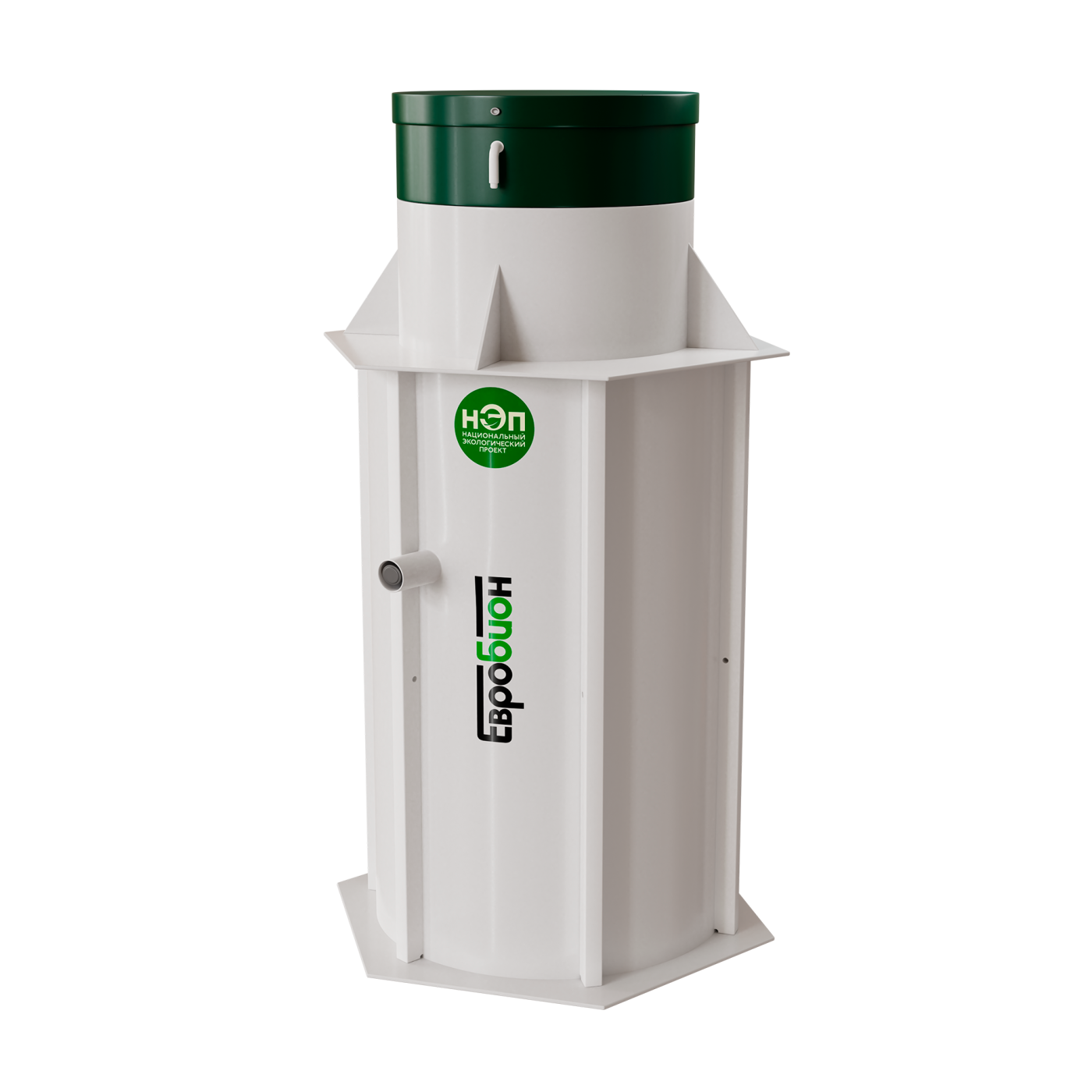 Септик Евробион Раунд 10