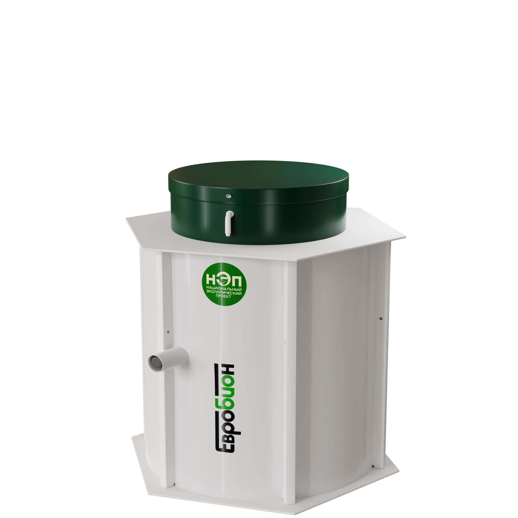 Септик Евробион Раунд 20