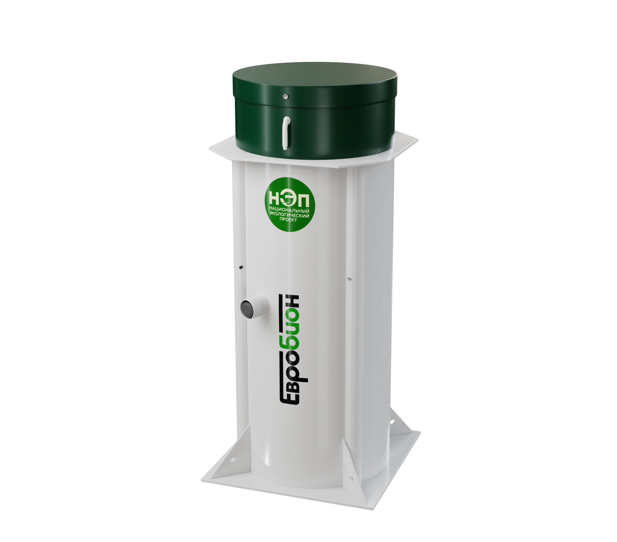 Септик Евробион Раунд 4