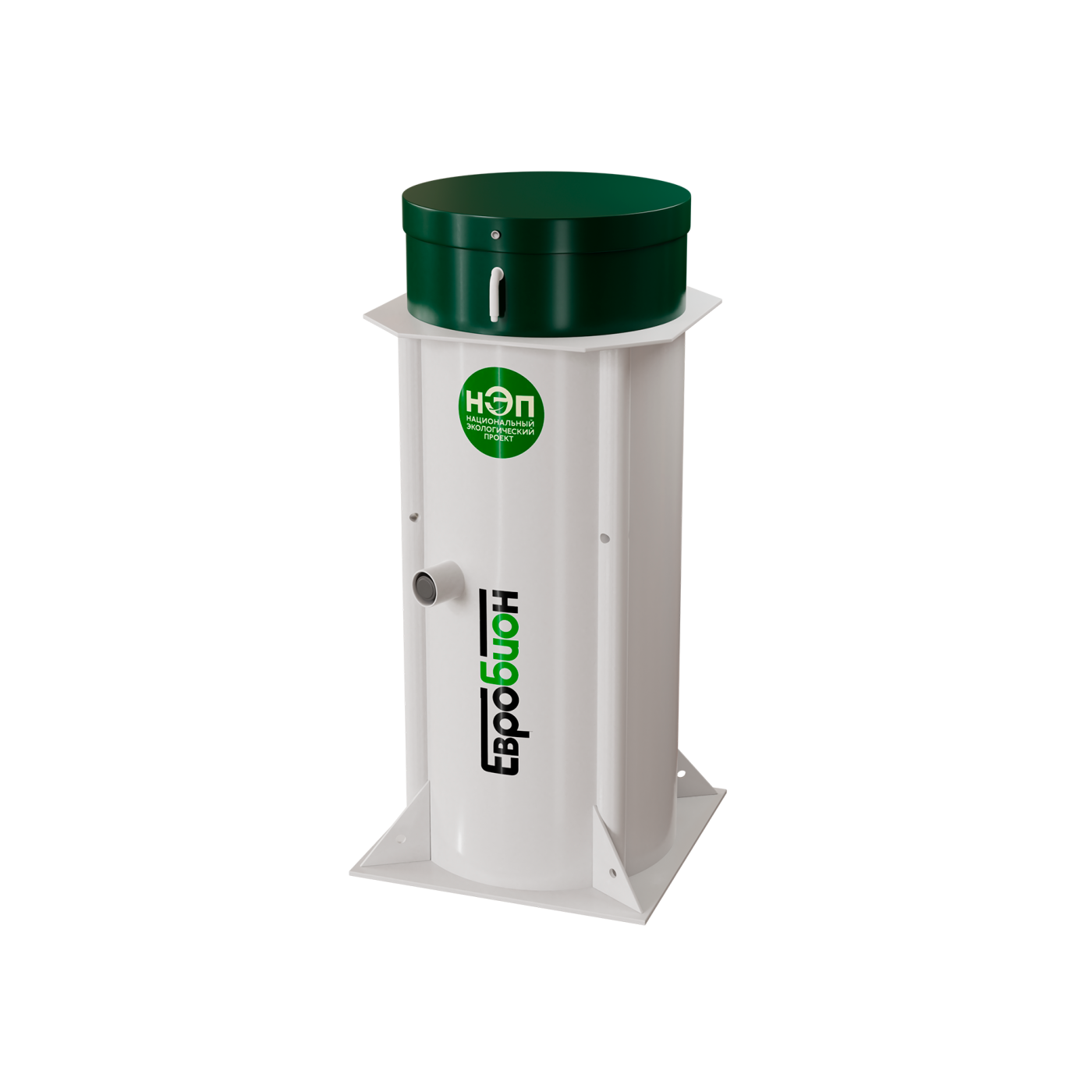 Септик Евробион Раунд 5